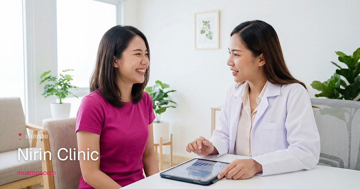 Nirin Clinic — รีวิว ราคา ผลงาน | muemor.com